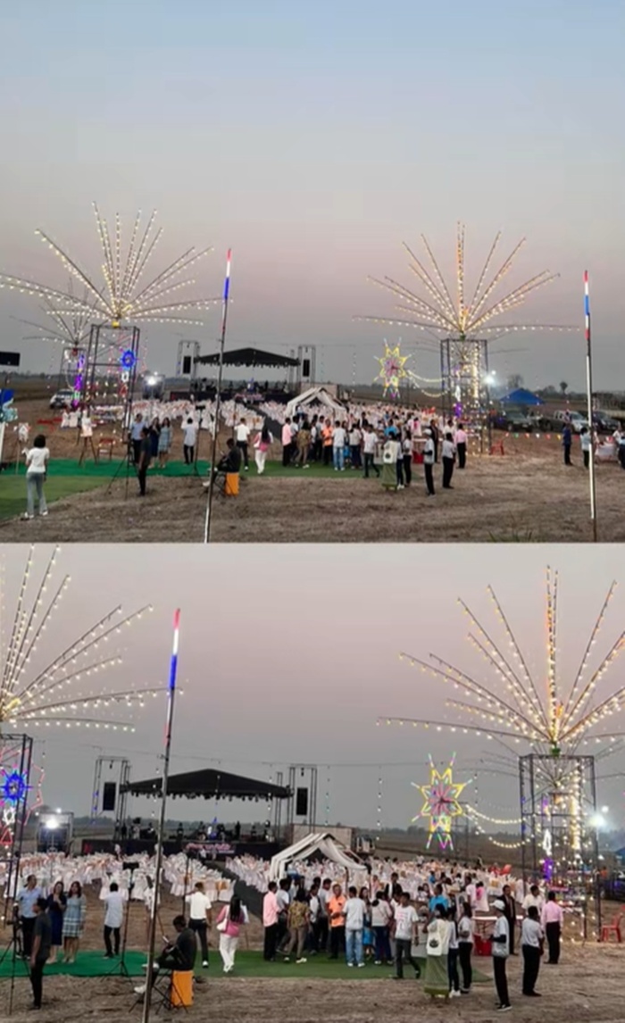 จัดงานแต่ง