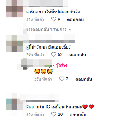 มิย่า อชิ 