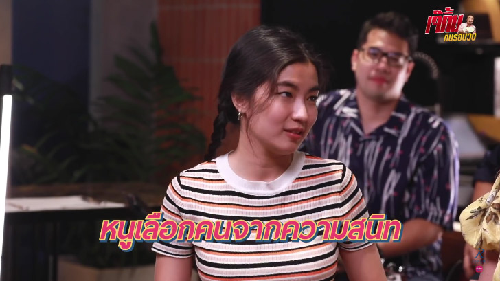 ก้อย อรัชพร