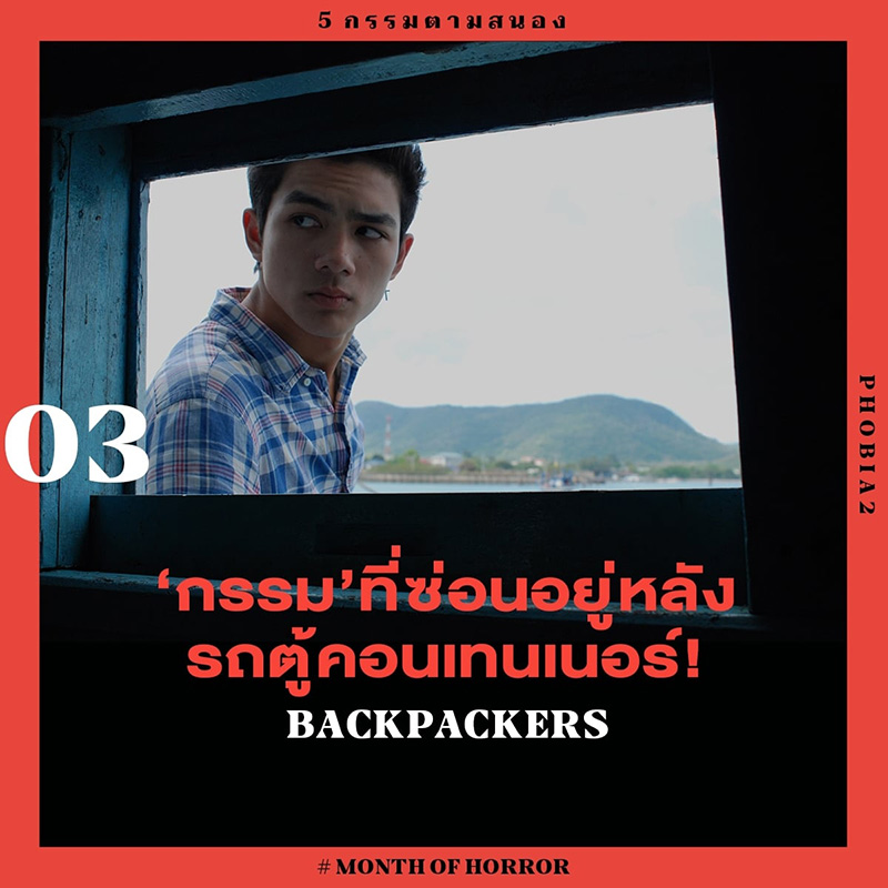 ภาพจาก : เฟซบุ๊ก GDH