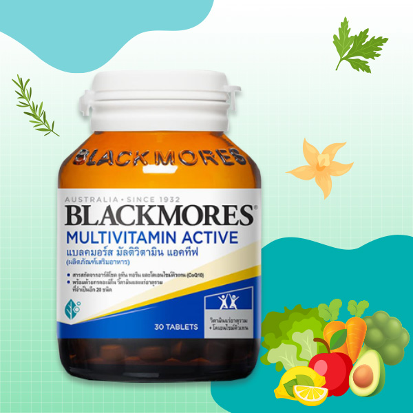 วิตามินรวม Blackmores Multivitamin Active