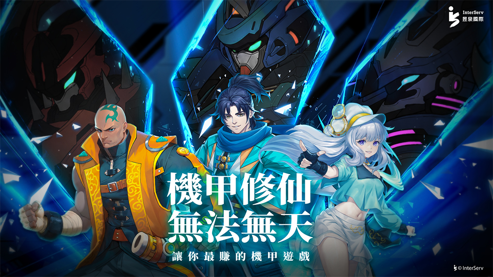 M2 神甲奇兵 M