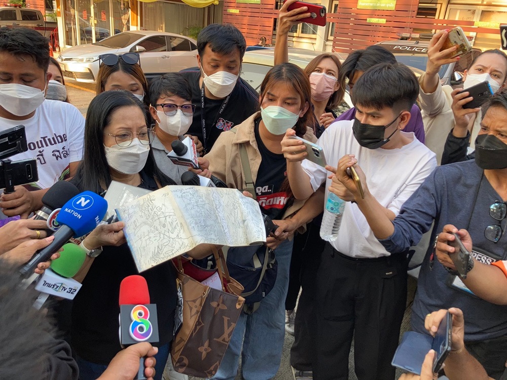 แม่แตงโม นิดา