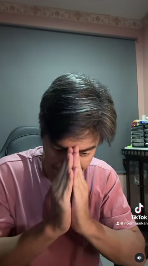 หนุ่ม สุรวุฑ