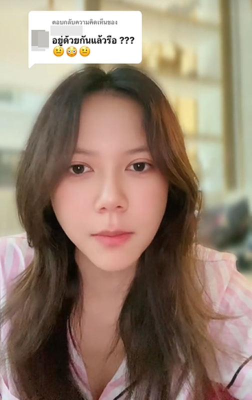 จ๊ะ นงผณี ตอกกลับคนแซะ อยู่ด้วยกันแล้วเหรอ