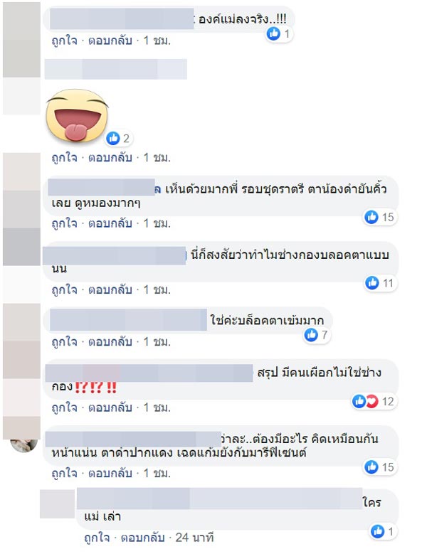 ป้อม วินิจ