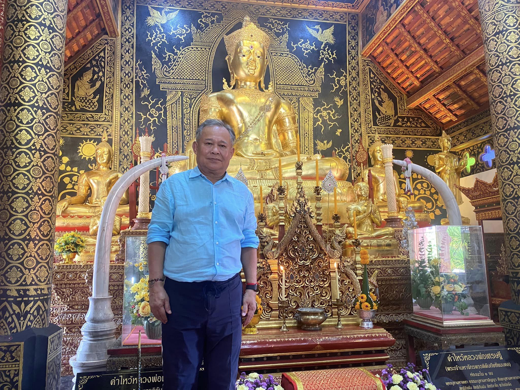 เป็ด เชิญยิ้ม