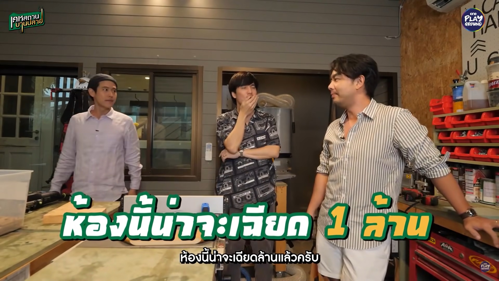 กวาง AB normal