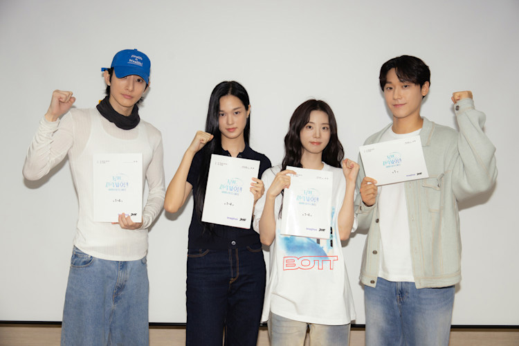 Grand Galaxy Hotel Netflix ซีรีส์เกาหลี
