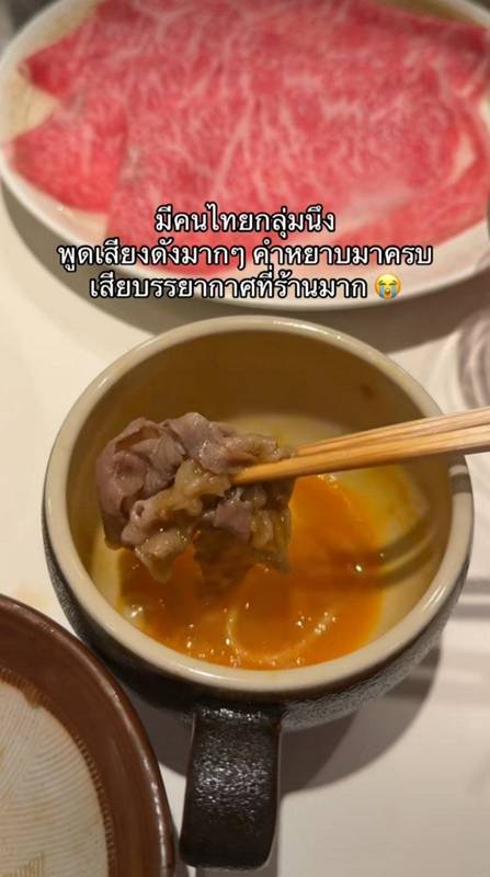 ผจก. เบลล่า ราณี