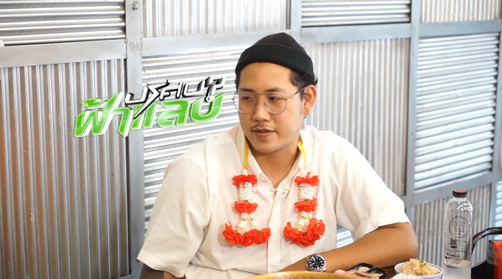 อู๋ ปริศนาฟ้าแลบ ลาออกจาก เวิร์คพอยท์