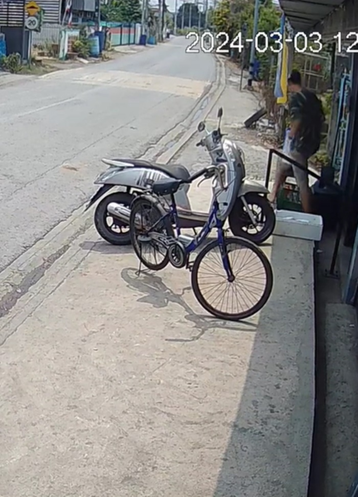 ปั่นจักรยาน