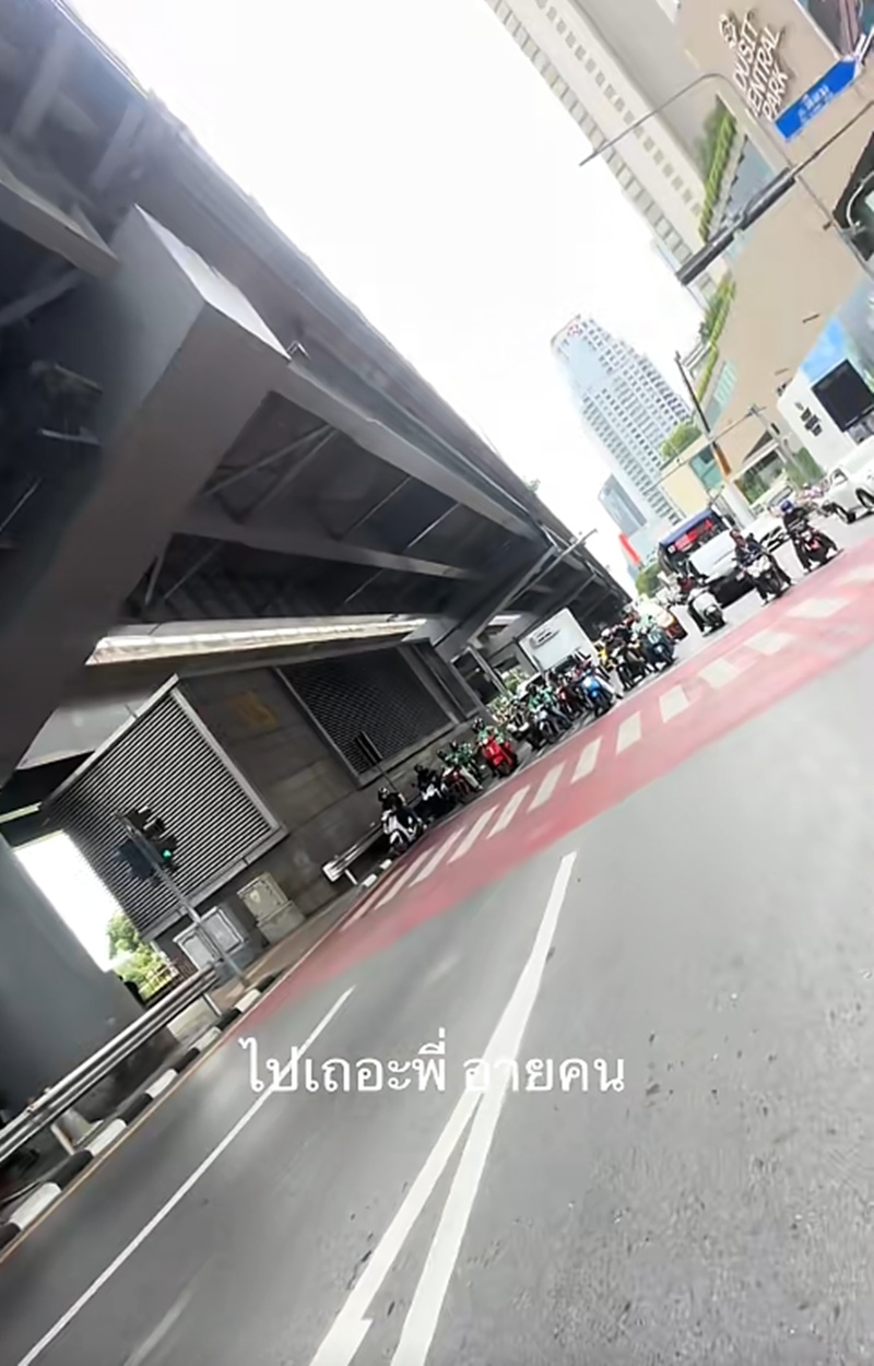 มอเตอร์ไซค์