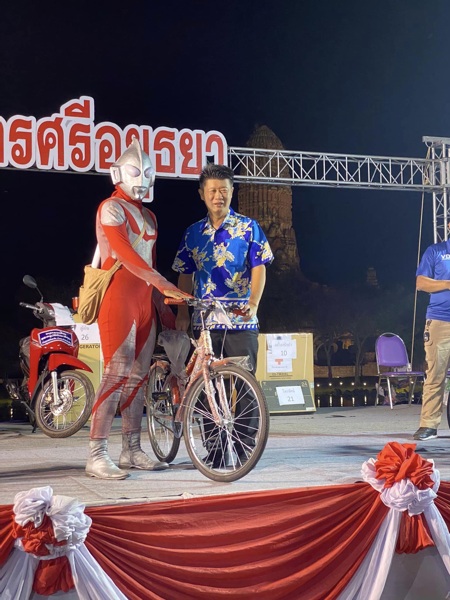 งานกาชาด