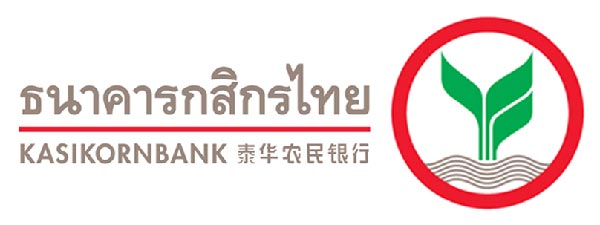 ดอกเบี้ยเงินฝาก กสิกรไทย