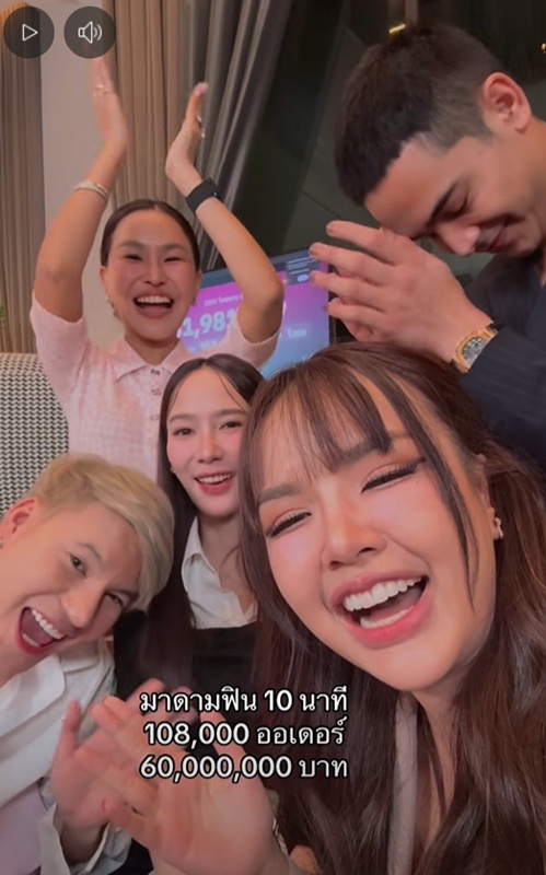 เจนนี่ ได้หมดถ้าสดชื่น ทำ อั้ม พัชราภา อึ้งกลางไลฟ์