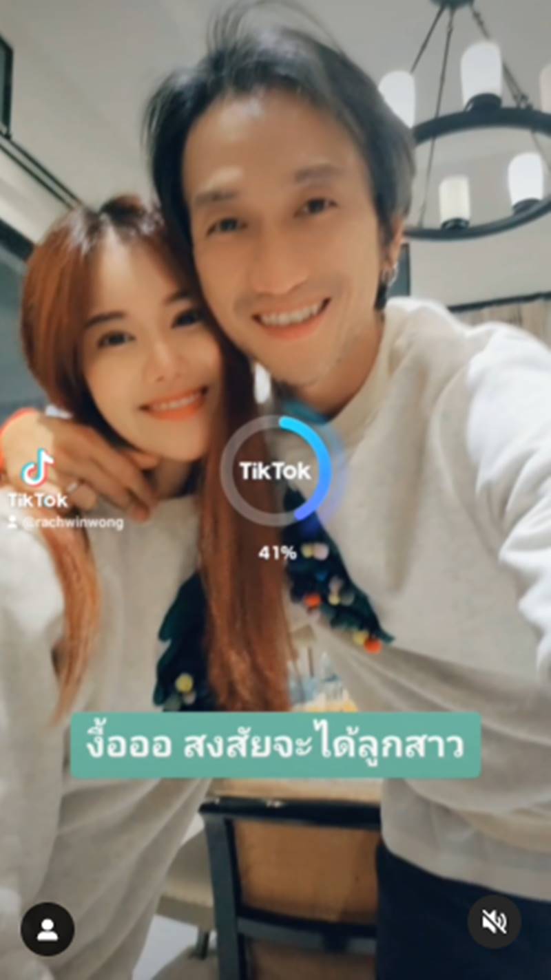 ก้อย รัชวิน, ตูน บอดี้สแลม