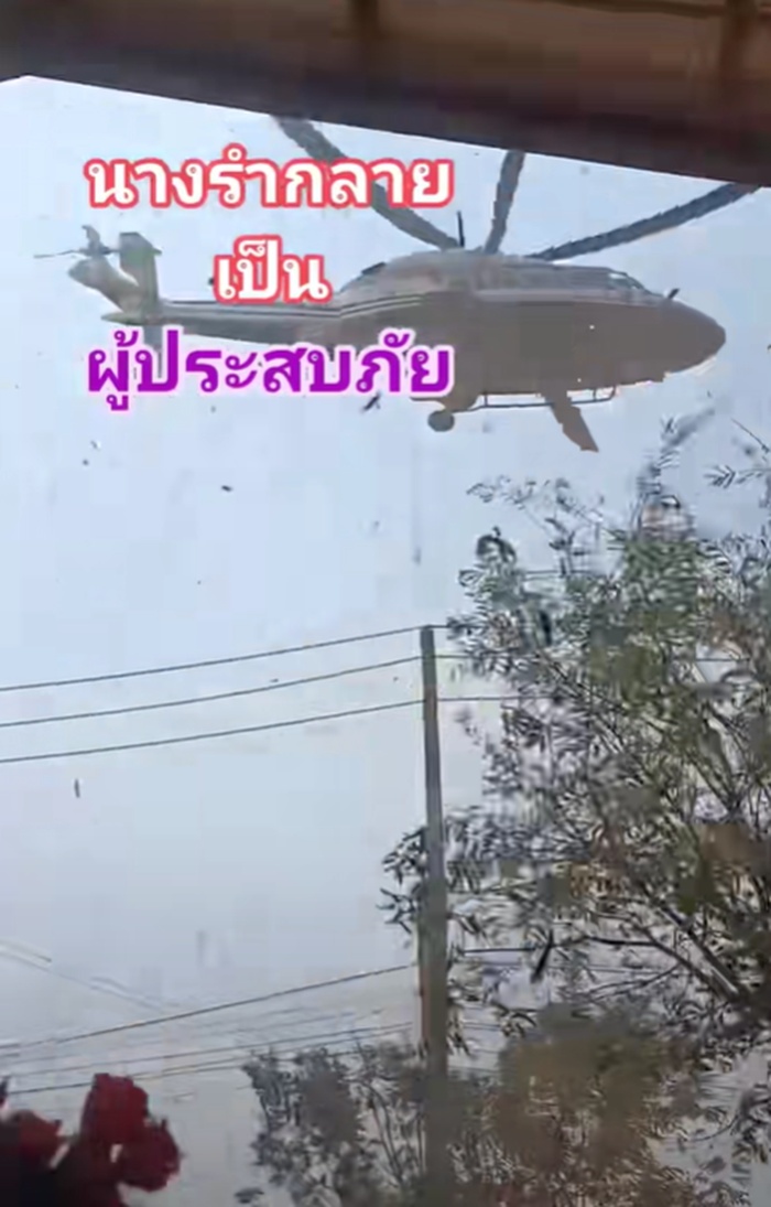 เครื่องบินจอด