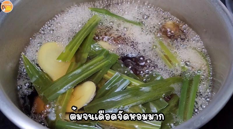 น้ำขิงใบเตย