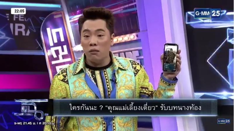 มดดำ คชาภา