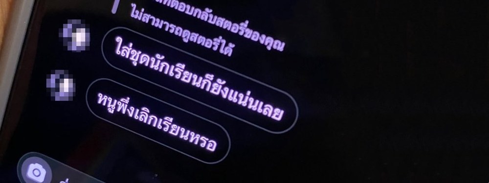 แฉพระเอกซีรีส์วาย นัดสาวไม่ยอมใส่ถุง ทำท้องไม่รับ แถมไล่ทำแท้ง