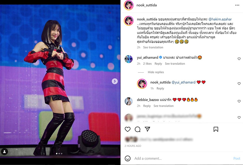 นุ๊ก สุทธิดา 