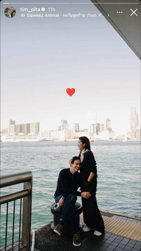 ทิม พิธา ก้อย อรัชพร