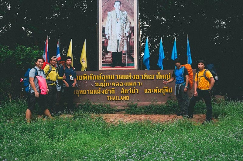 น้ำตกเหวอีอ่ำ