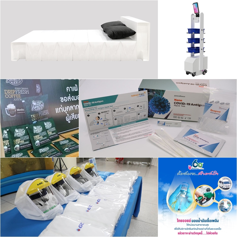 โรงพยาบาลสนาม