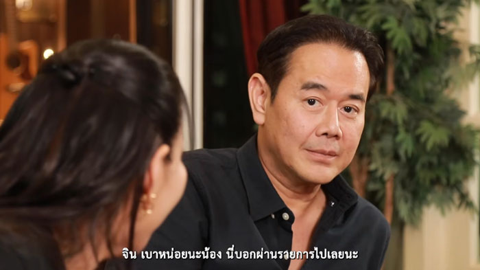 เป็ก สัณณ์ชัย เตือน จิน ธรรมวัฒนะ 