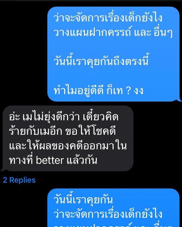 เมรี แอมมี่