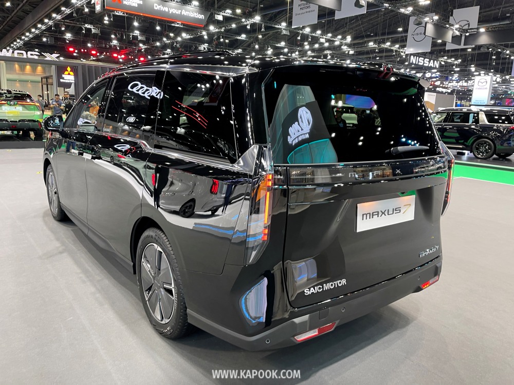 mg maxus 7