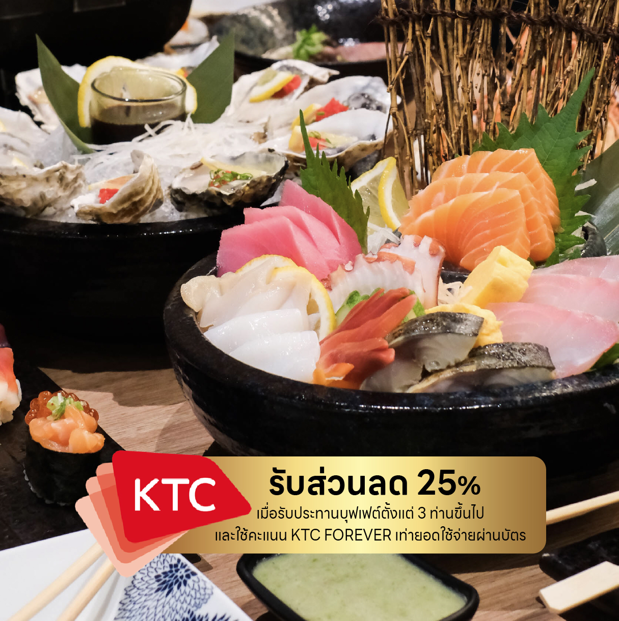 Oishi Grand Siam Paragon