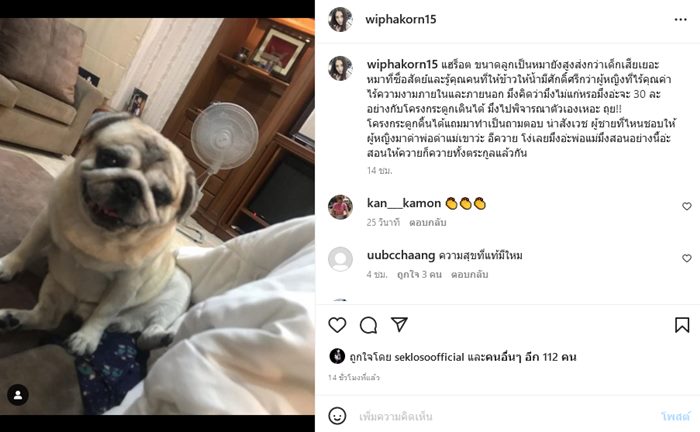 กานต์ วิภากร