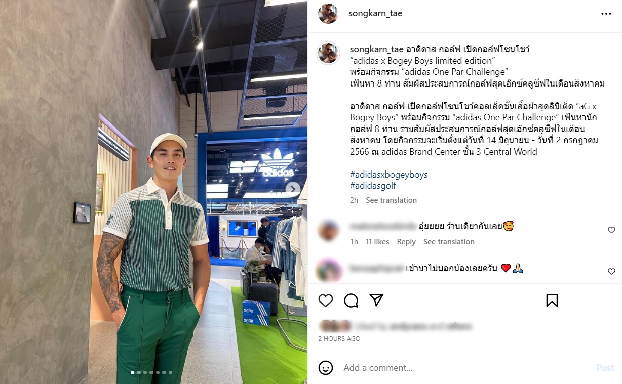 สงกรานต์ เตชะณรงค์ - มายด์ ณภศศิ 