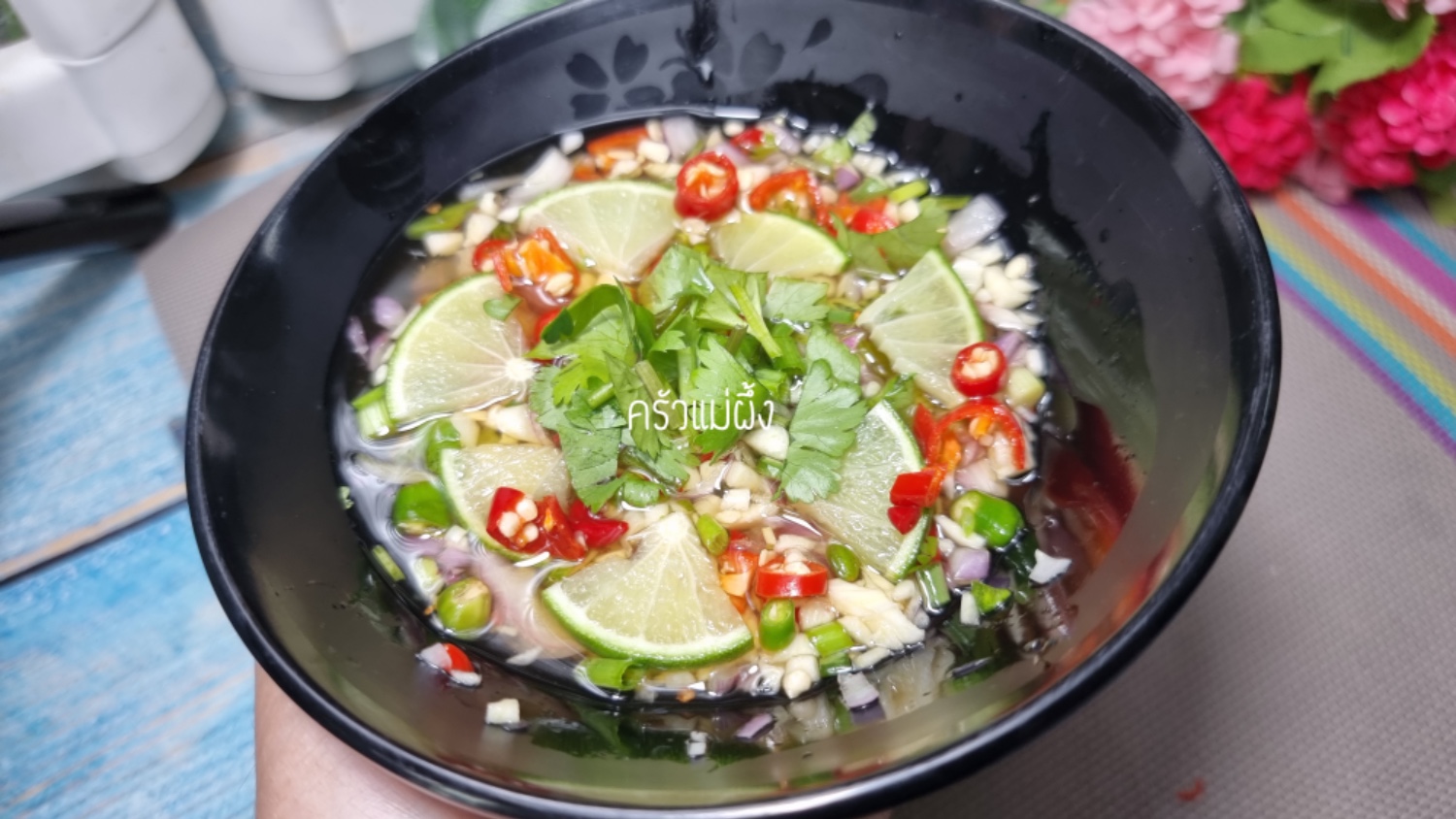 ข้าวปลาแกะ