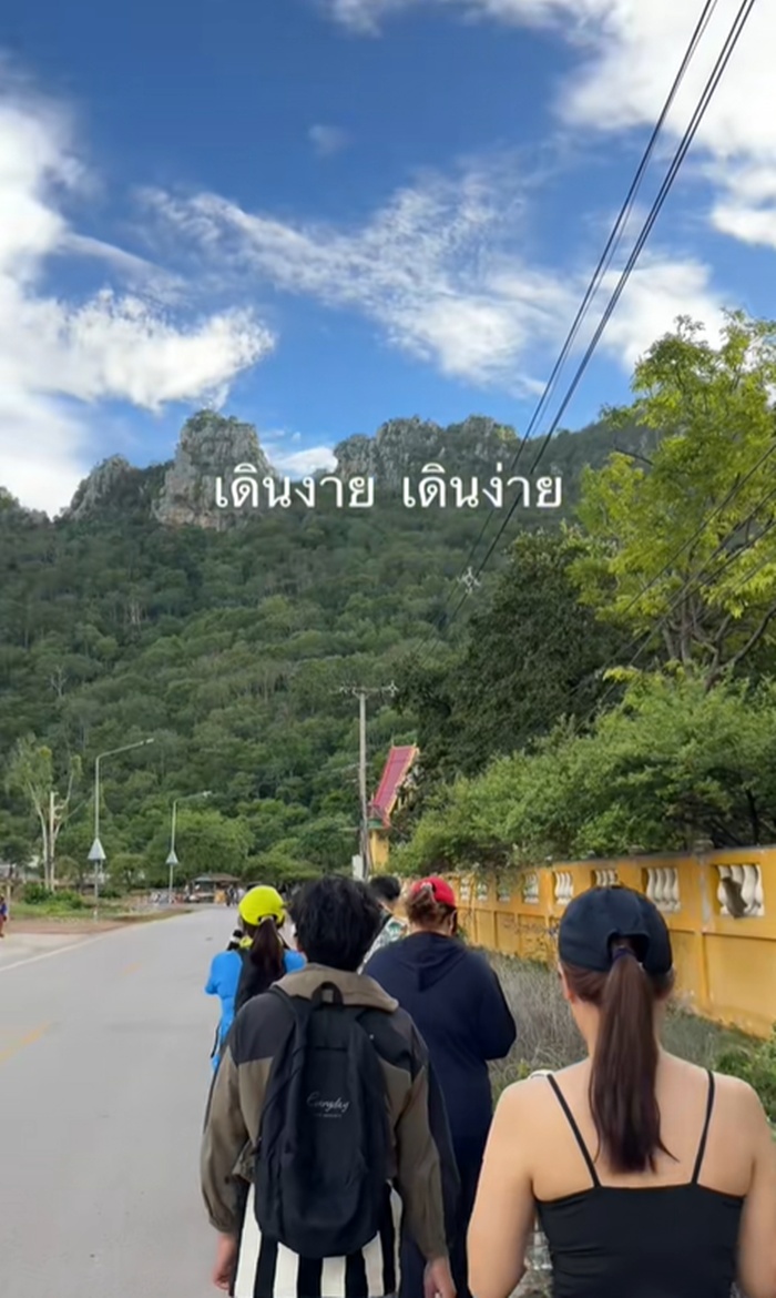 ปีนเขา