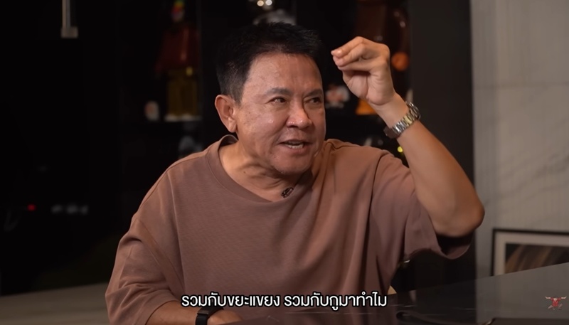 จตุรงค์ มกจ๊ก