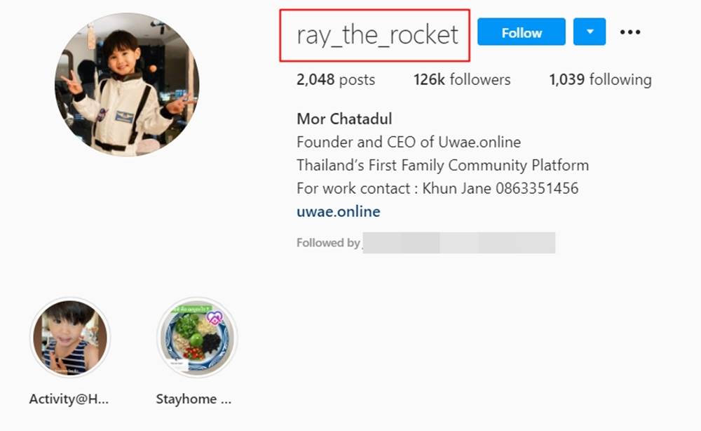 ทาทา ยัง - หมอ ฉัตรอดุลล์