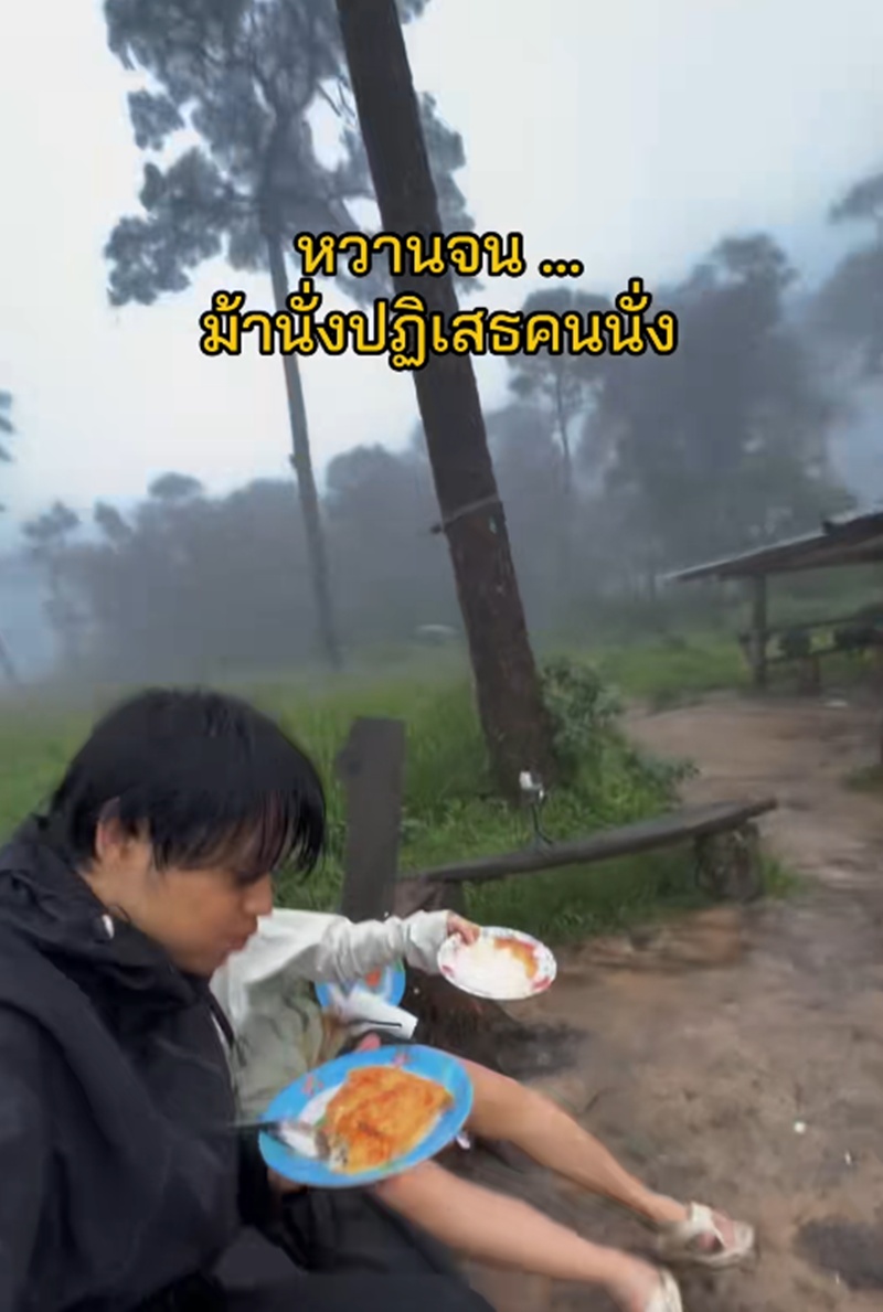 ข้าวไข่เจียว