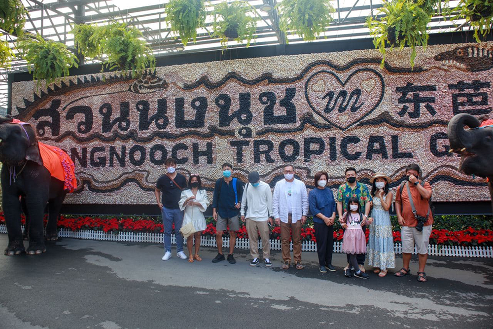 สวนนงนุชพัทยา