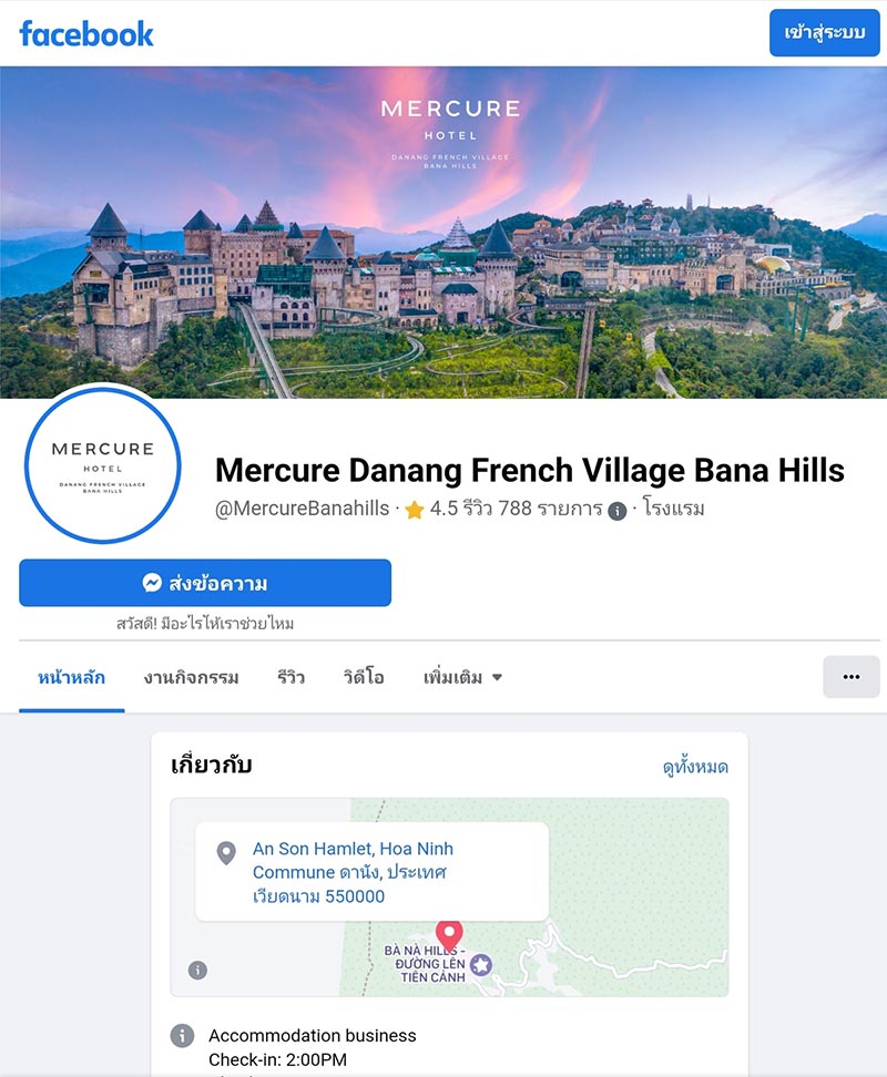 Mercure Danang French Village Bana Hills