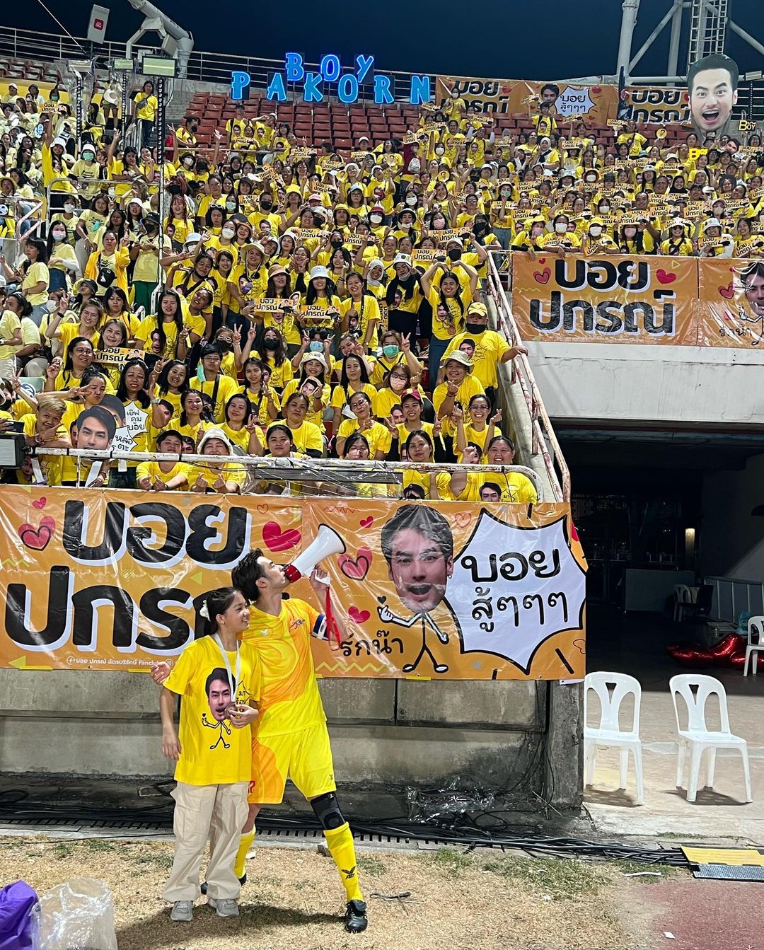 น้องวันใหม่