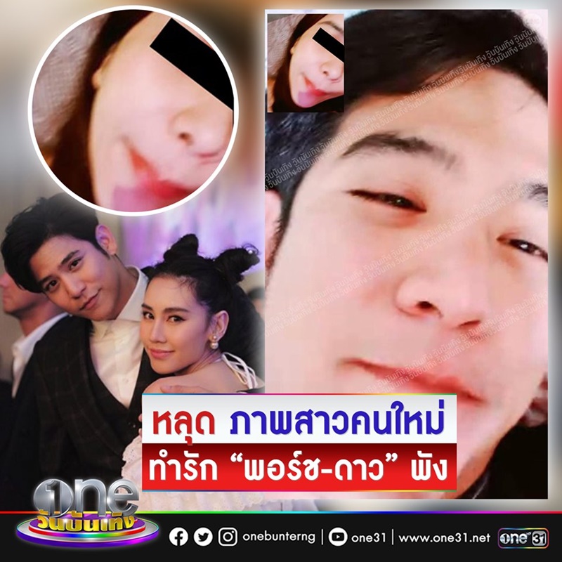 พอร์ช ศรัณย์