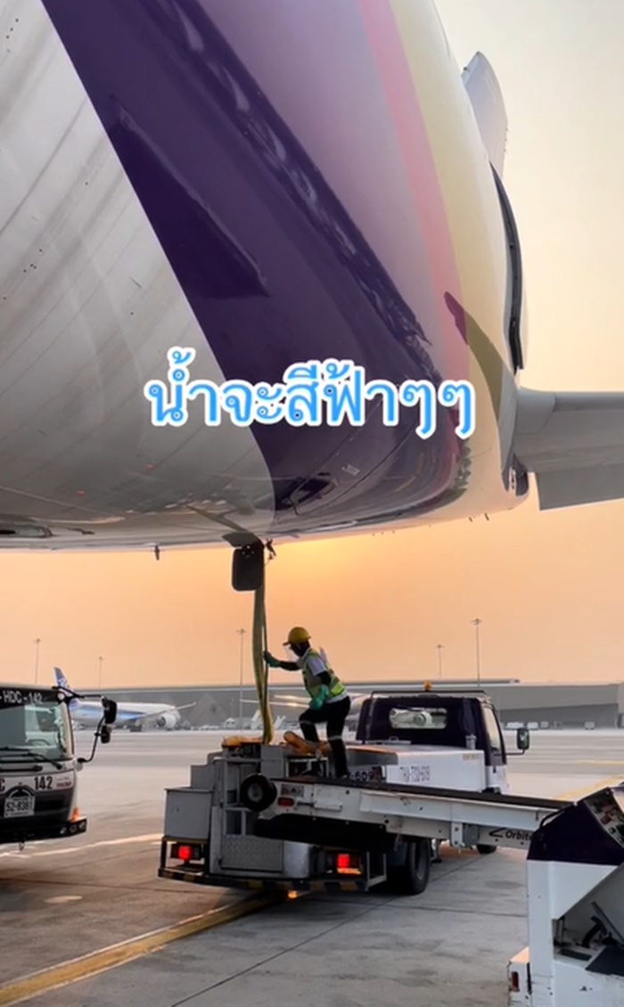 ขับถ่าย