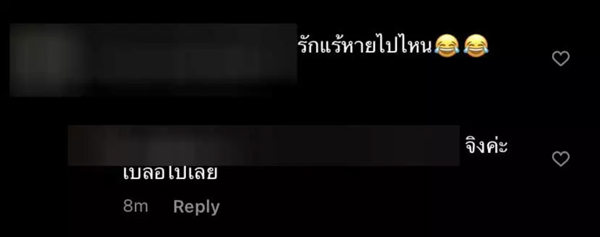 ดิว อริสรา