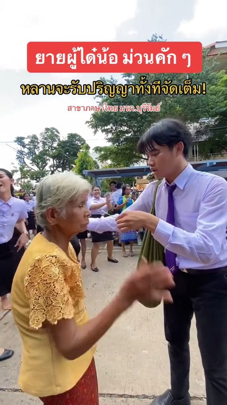 รับปริญญา