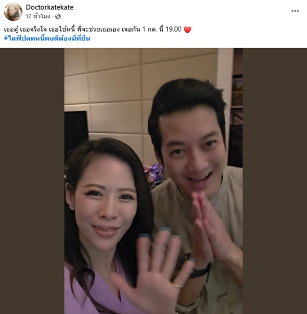 ดิว อริสรา