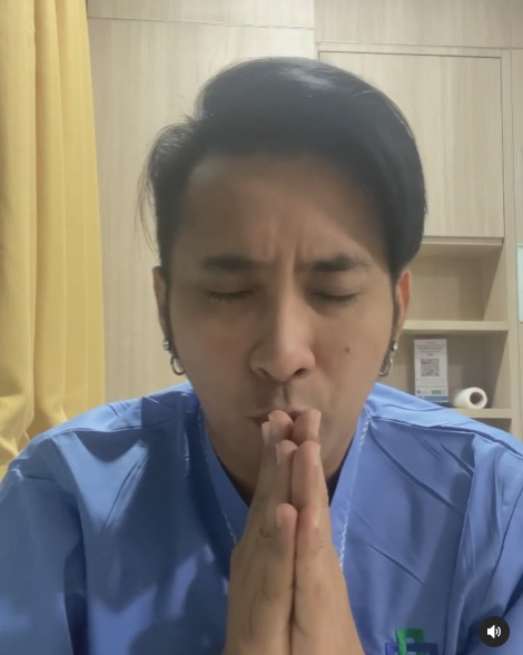 บอล เชิญยิ้ม