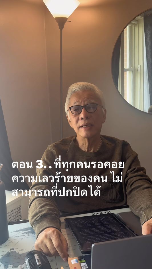 สุรชัย สมบัติเจริญ